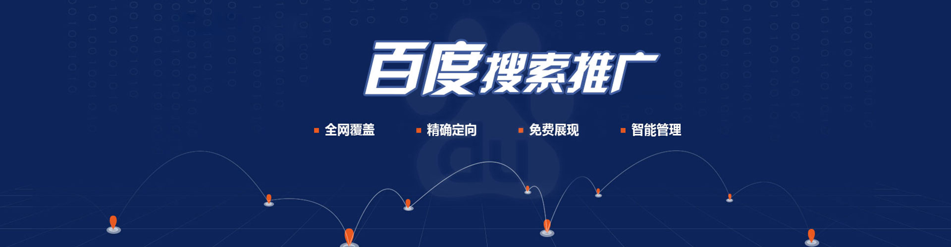 美姑信息流代理