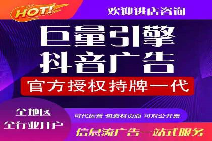 百度信息流广告开户案例：效果显著，转化翻倍