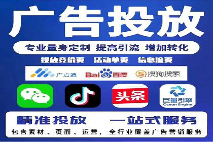 百度推广价格策略：如何制定更有效的预算